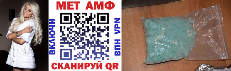 АМФЕТАМИН Розовый Апатиты