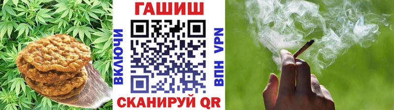 Печенье с ТГК конопля  Купить где  Апатиты 