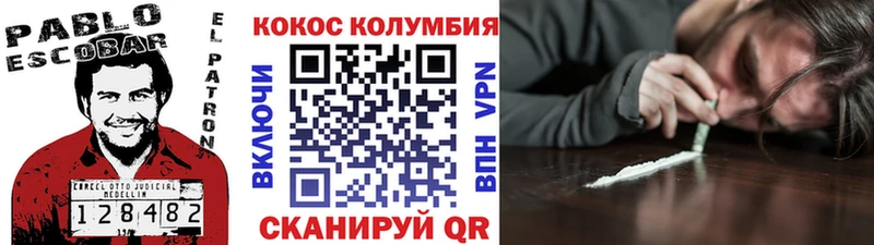 Купить где  Апатиты  COCAIN Боливия 