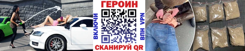 Героин Афган  Купить где  Апатиты 