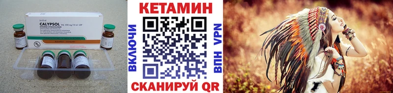 Купить где  Апатиты  КЕТАМИН VHQ 