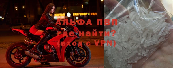 бутик Зеленодольск