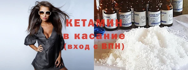 мефедрон мука Заводоуковск