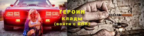 героин Заволжье