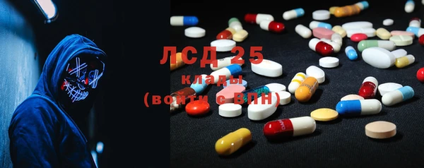 мефедрон мука Заводоуковск