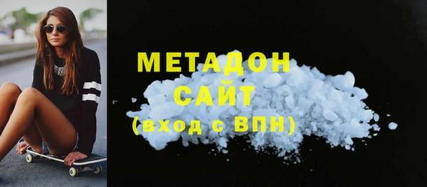 героин Заволжье