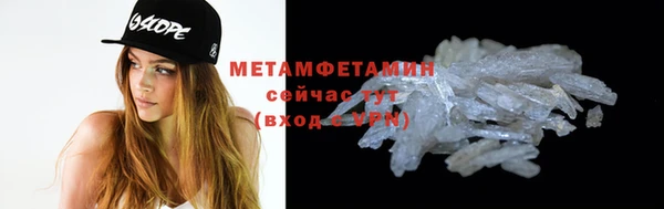 мефедрон мука Заводоуковск