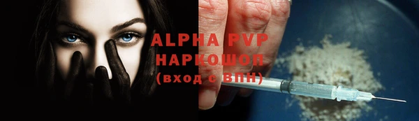 мефедрон мука Заводоуковск