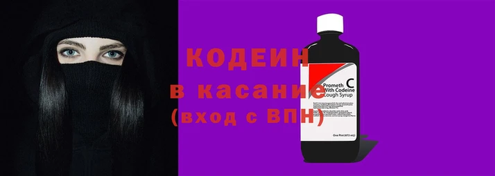 мефедрон мука Заводоуковск