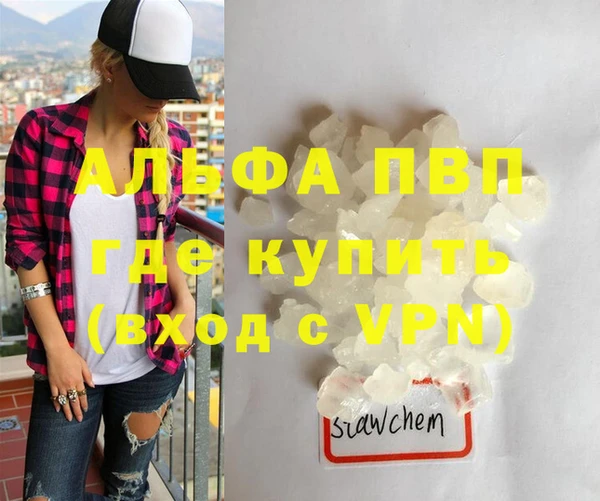 мефедрон мука Заводоуковск
