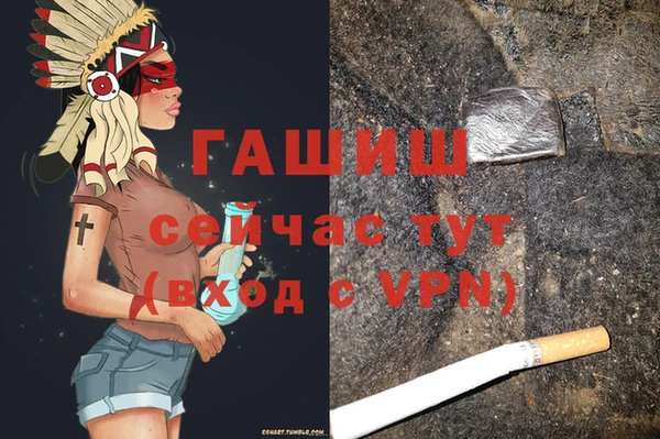 мефедрон мука Заводоуковск