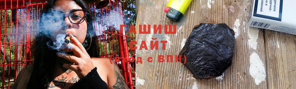 мефедрон мука Заводоуковск