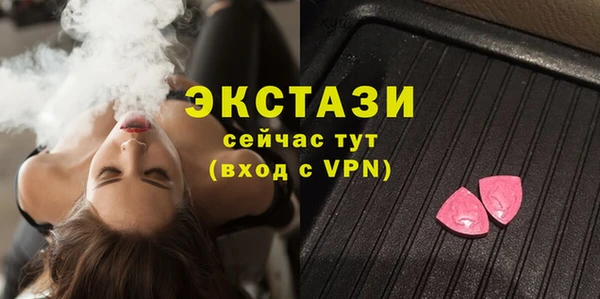 мефедрон мука Заводоуковск