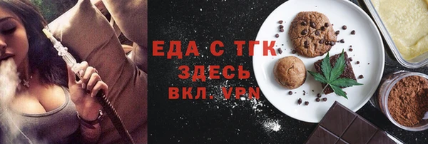 мефедрон мука Заводоуковск