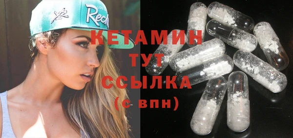 героин Заволжье