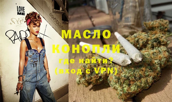 мефедрон мука Заводоуковск