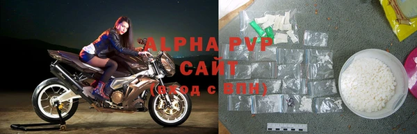 мефедрон мука Заводоуковск