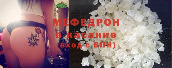 мефедрон мука Заводоуковск