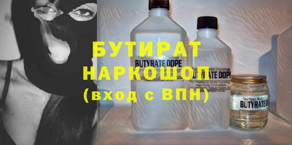 СК Заволжск
