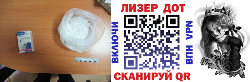 Купить закладки Апатиты ЛСД экстази кислота