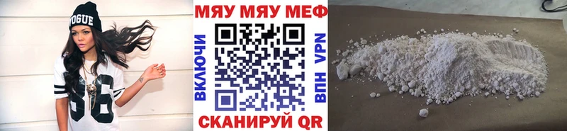 Купить где  Апатиты  Меф мука 