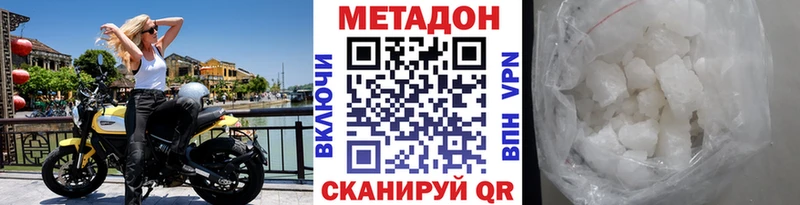 Купить где  Апатиты  МЕТАДОН мёд 
