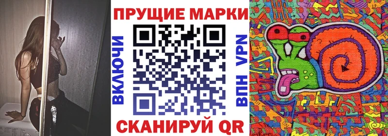 Купить  Апатиты  Марки NBOMe 1500мкг 